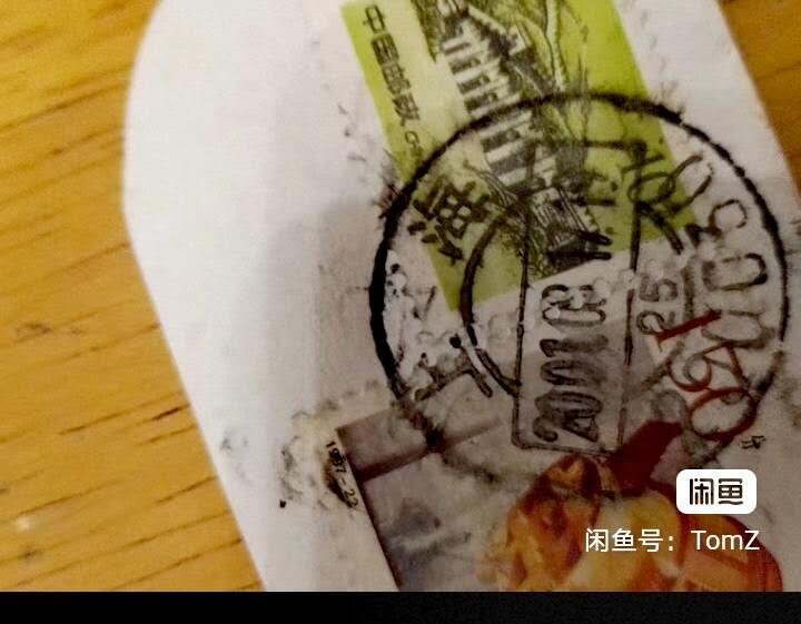 $宁静致远$ 2026年2月中国邮票拍卖