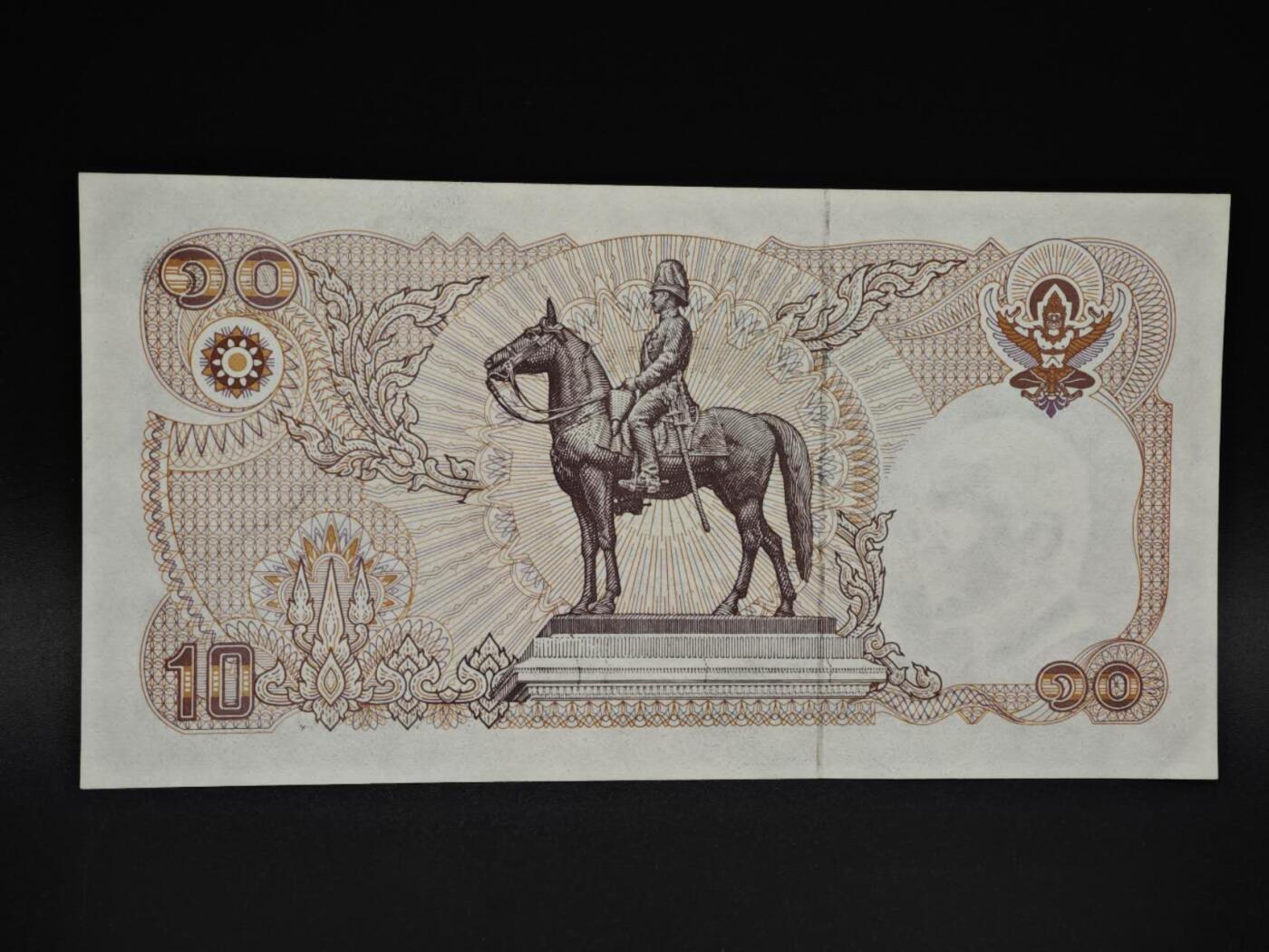 【淘币小摊】实时拍第八百五十九拍   无佣金福利纸币场   满百包邮可预留二周 每周一统一发货   泰国10泰铢纸币