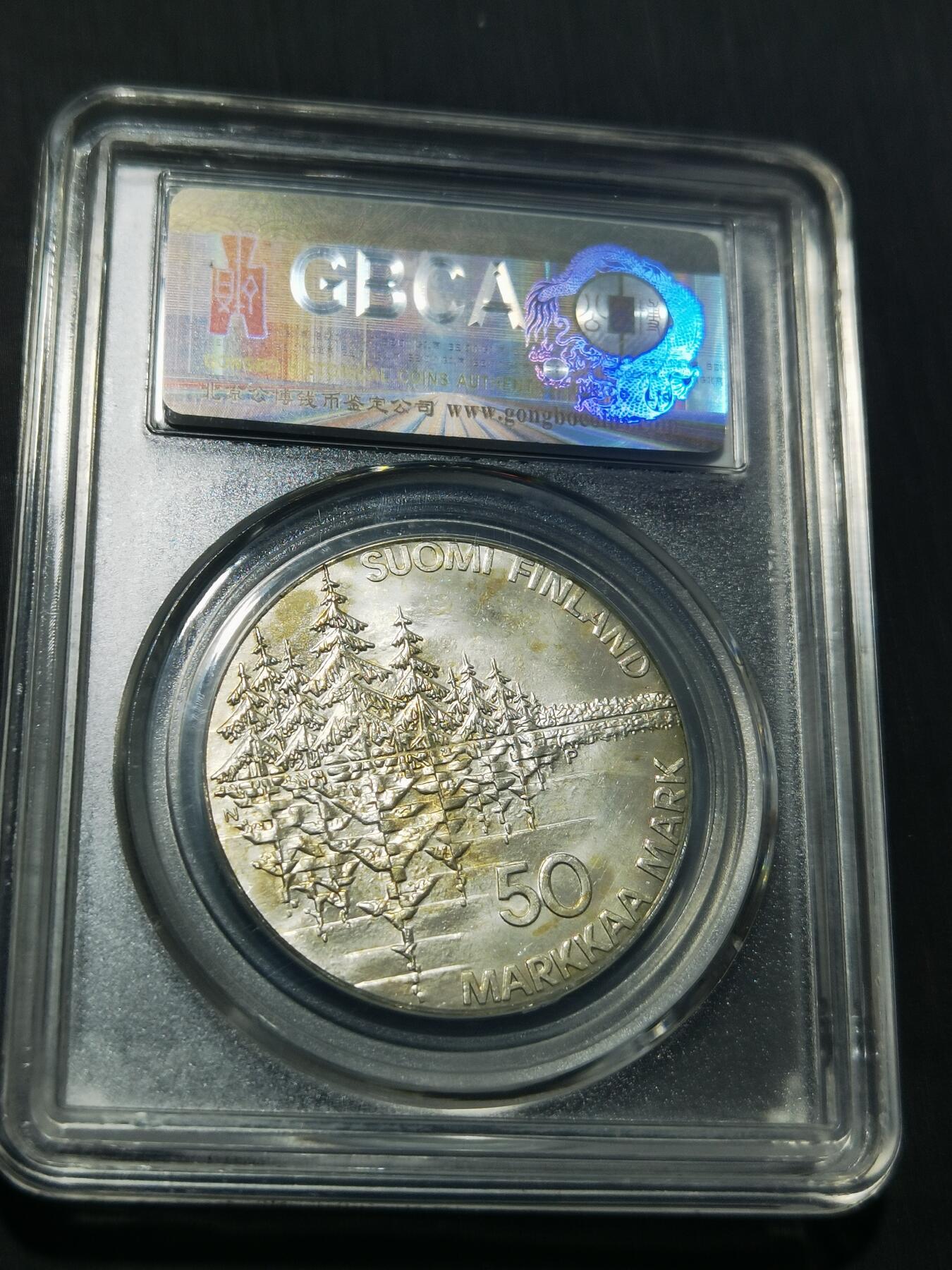 天下钱庄专场欢迎参拍 芬兰50马克银币，克劳斯目录获奖币