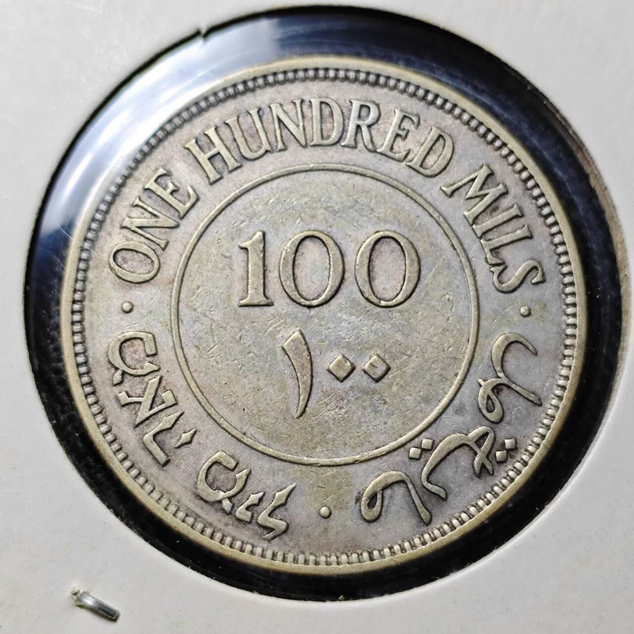 KK钱币收藏小铺  第398期 百期特拍（四拍之二） 2月预留时间 周末发货