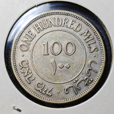 KK钱币收藏小铺  第398期 百期特拍（四拍之二） 2月预留时间 周末发货 -  1935巴勒斯坦100米尔银币