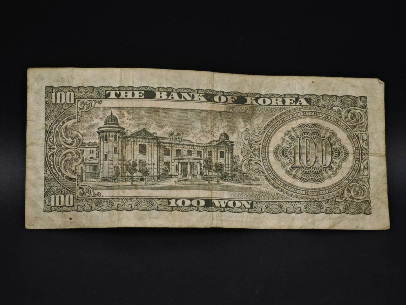 【淘币小摊】实时拍第八百五十九拍   无佣金福利纸币场   满百包邮可预留二周 每周一统一发货   韩国100元纸币【有折】