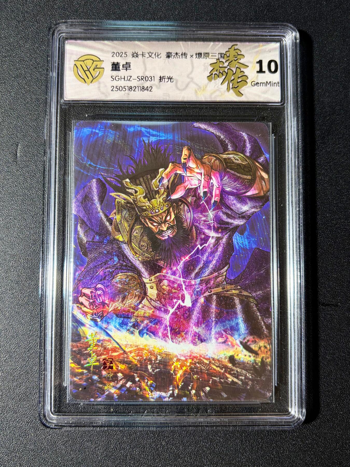 NO.23 好又多金牌大场，年前倒数第2期！每周一站式配齐，方便凑单！（周6晚8点截拍，卖家送拍0抽成！） 焱卡 燎原三国 巴丁 董卓 折光 10G