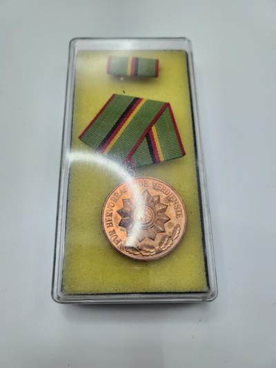 南水社第二次拍卖 民主德国内务部铜级功绩奖章 盒略完好