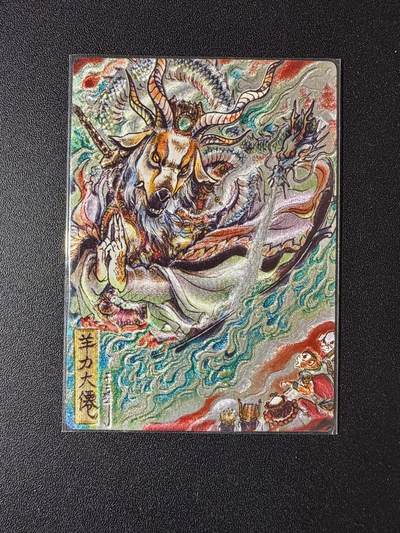 NO.23 好又多金牌大场，年前倒数第2期！每周一站式配齐，方便凑单！（周6晚8点截拍，卖家送拍0抽成！） - 【3/36编】卡德曼 不二猿 羊力大仙 粗闪