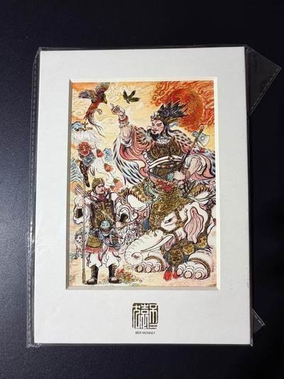 NO.23 好又多金牌大场，年前倒数第2期！每周一站式配齐，方便凑单！（周6晚8点截拍，卖家送拍0抽成！） - 不二猿 版画 财神王亥