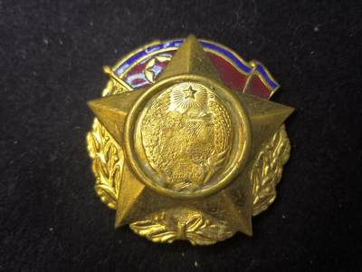 （店主清仓 大量自藏 制服徽章盛宴）罗岚⭐爱藏⭐甄选专拍第五场-分享拍场赚佣（实体经营） - 朝鲜民主主义人民共和国建国二十周年勋章 编号版 授予为朝鲜建国、建设有贡献的人员