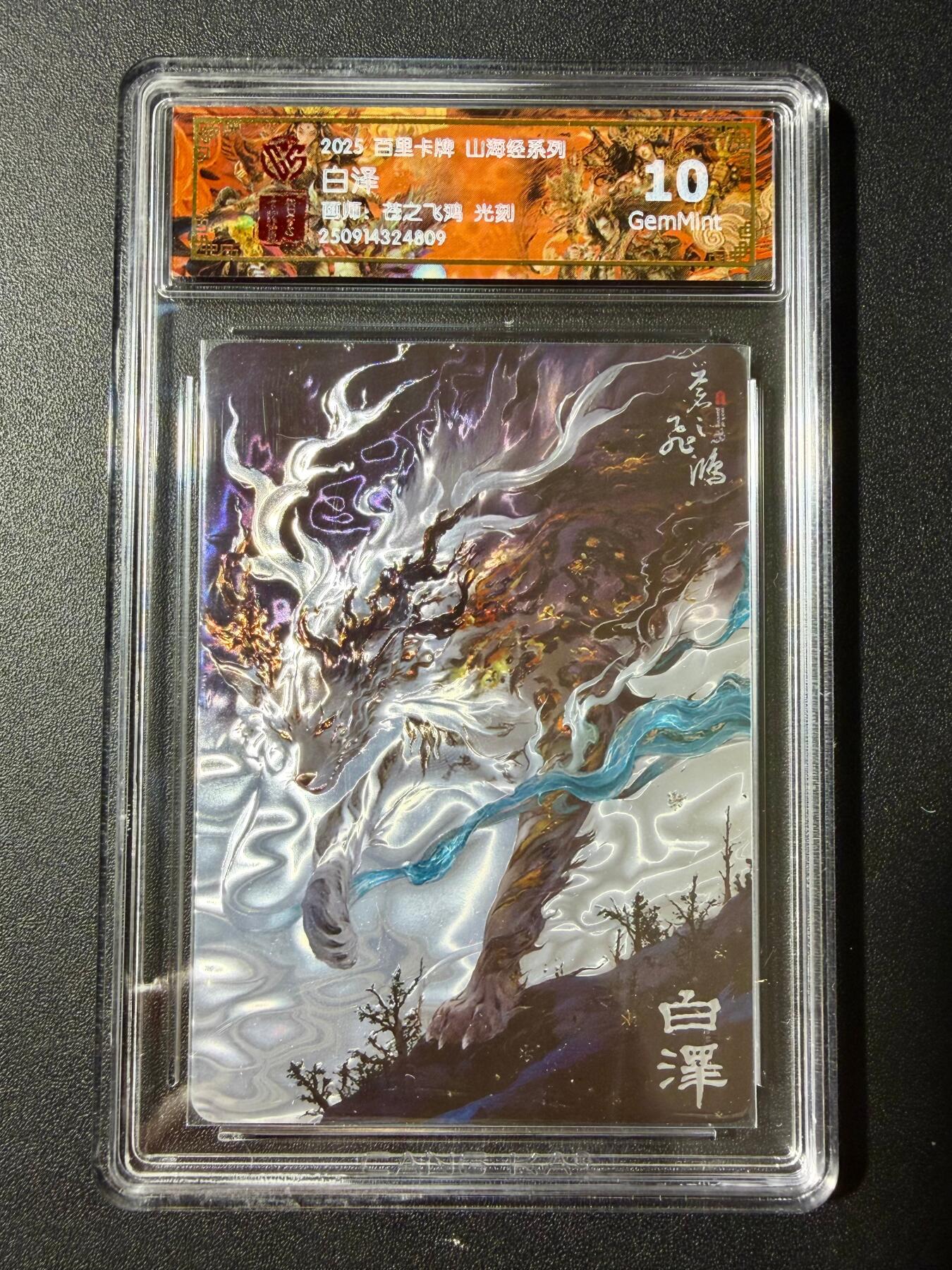 NO.23 好又多金牌大场，年前倒数第2期！每周一站式配齐，方便凑单！（周6晚8点截拍，卖家送拍0抽成！） 百里 山海经 苍之飞鸿 白泽 光刻 10G