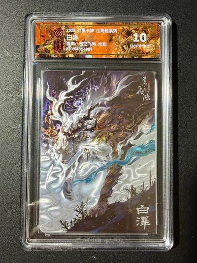 NO.23 好又多金牌大场，年前倒数第2期！每周一站式配齐，方便凑单！（周6晚8点截拍，卖家送拍0抽成！） - 百里 山海经 苍之飞鸿 白泽 光刻 10G