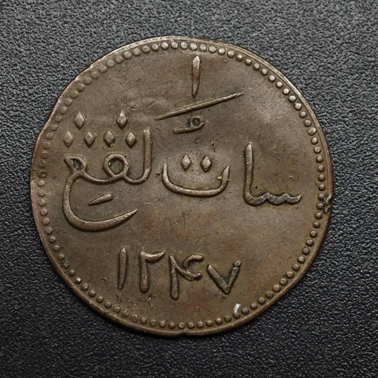 【淘币小摊】限时拍第八百六十拍  老铜币场  满百包邮可预留两周  周一统一发货  马六甲海峡小公鸡1克平铜币好品清晰少见