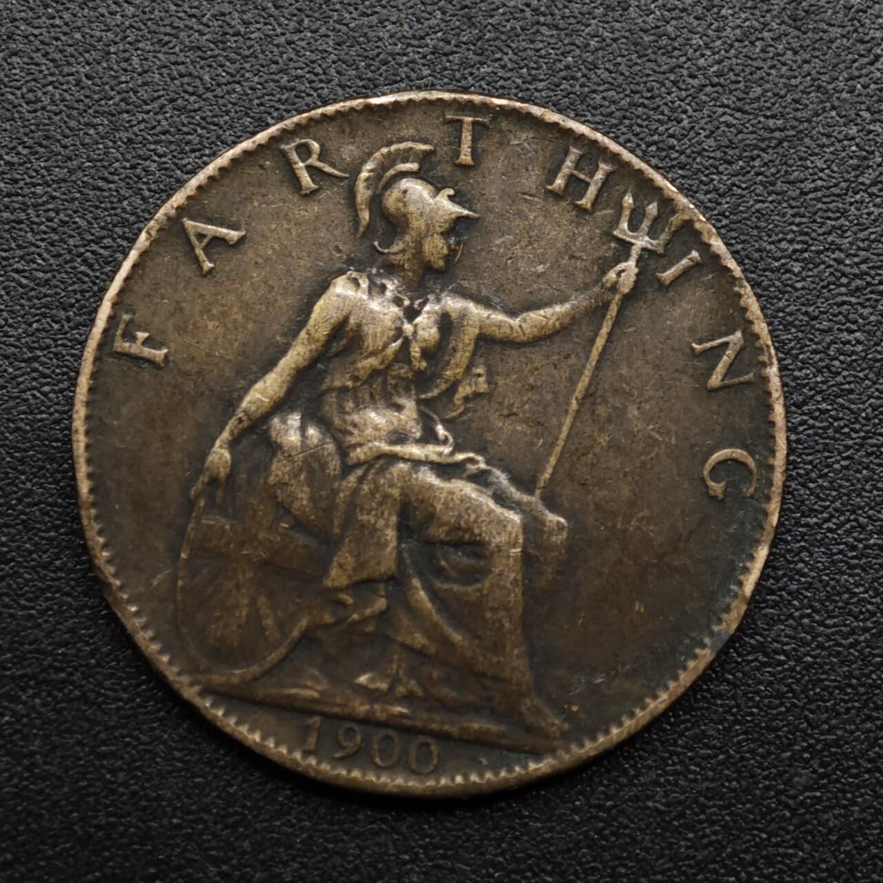 【淘币小摊】限时拍第八百六十拍  老铜币场  满百包邮可预留两周  周一统一发货  英国1900年维多利亚法新铜币