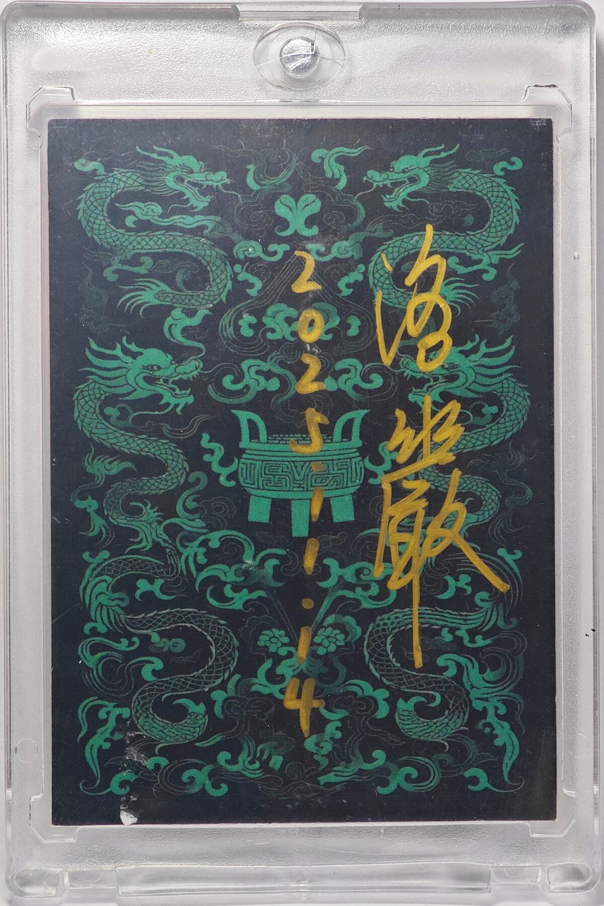 白泽拍卖卡牌手绘专场第32期（愿得长如此 年年物侯新） 2025 赵洛严手绘卡 殷商太师闻仲  赵洛严亲签 卡砖封装