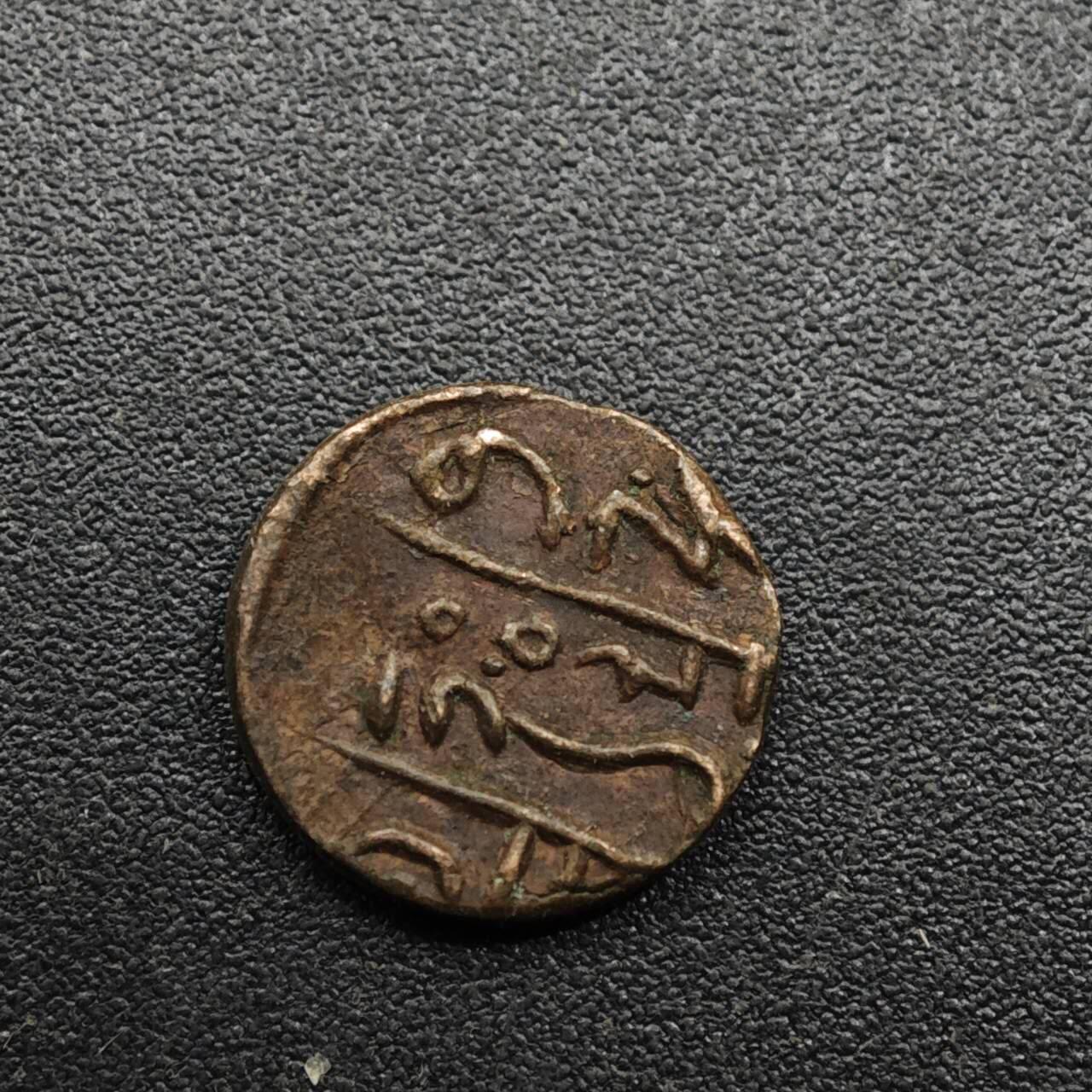 【淘币小摊】限时拍第八百六十拍  老铜币场  满百包邮可预留两周  周一统一发货  马尔代夫袖珍小铜币