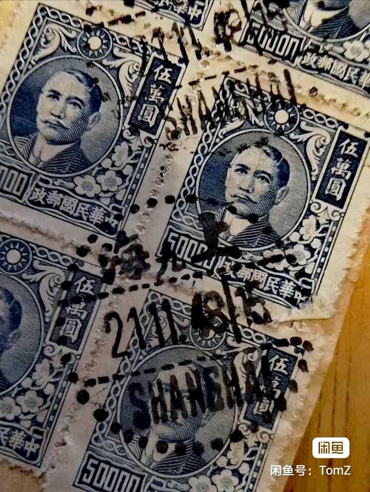 $宁静致远$ 2026年2月中国邮票拍卖