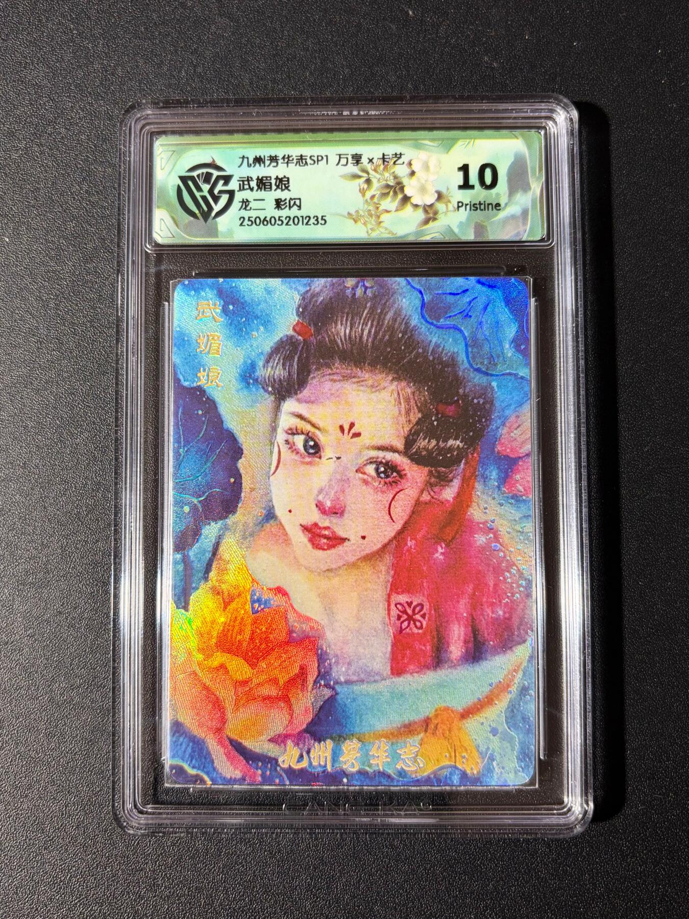 NO.23 好又多金牌大场，年前倒数第2期！每周一站式配齐，方便凑单！（周6晚8点截拍，卖家送拍0抽成！） 万享 芳华志 龙二 武媚娘 彩闪 10P