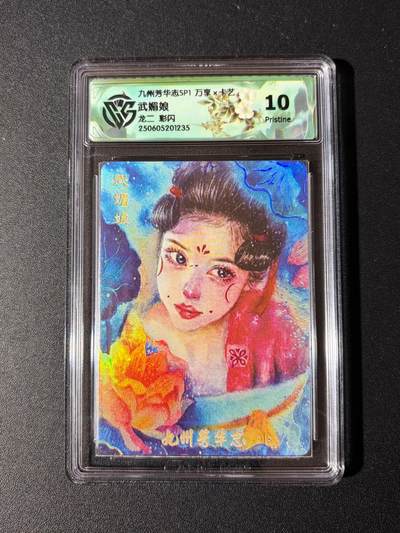 NO.23 好又多金牌大场，年前倒数第2期！每周一站式配齐，方便凑单！（周6晚8点截拍，卖家送拍0抽成！） - 万享 芳华志 龙二 武媚娘 彩闪 10P