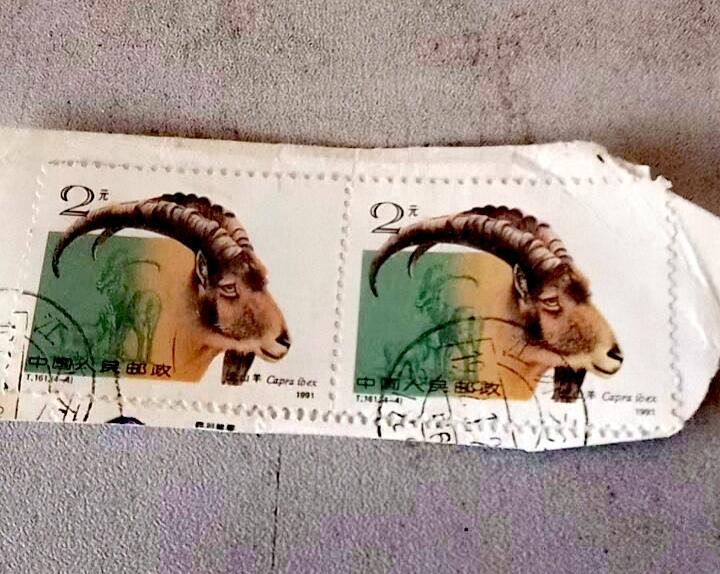 $宁静致远$ 2026年2月中国邮票拍卖