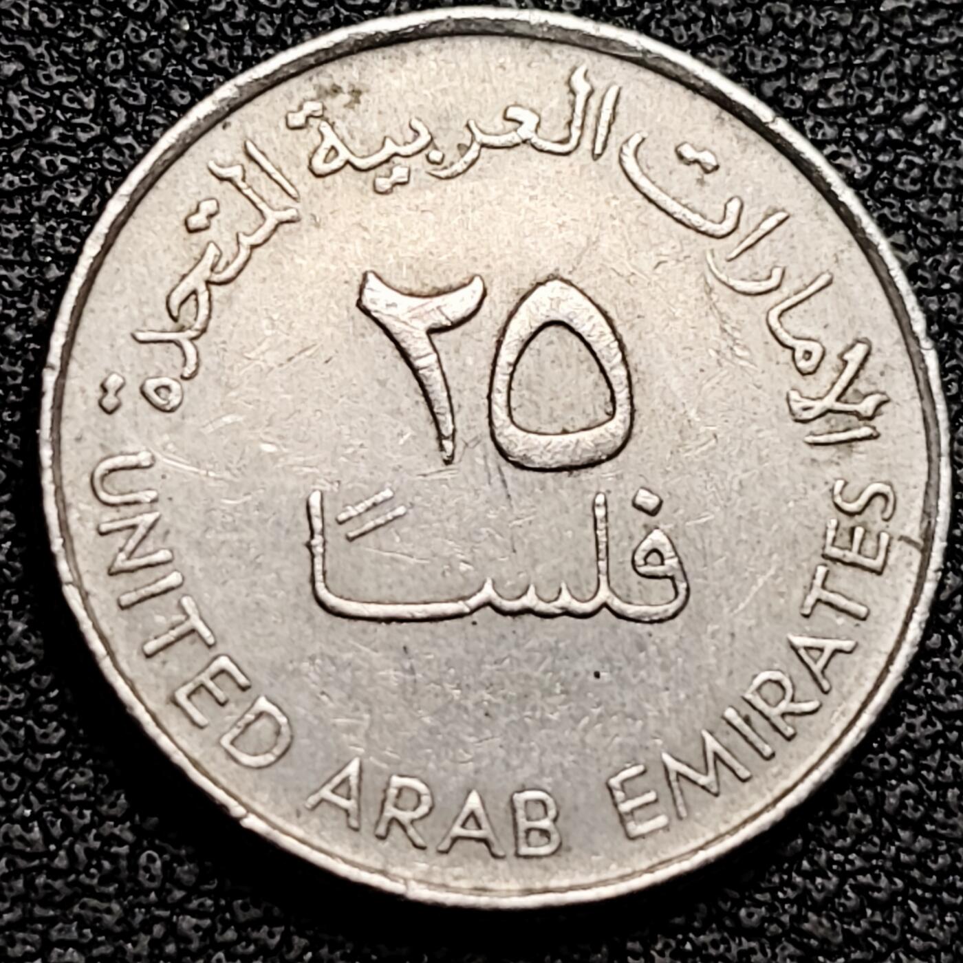 泉币菌-第180场- 精品福利场 角羚羊 阿联酋25费尔硬币 直径20MM