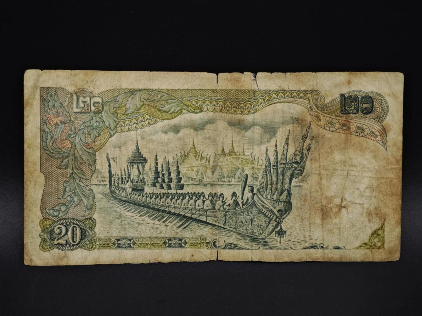 【淘币小摊】实时拍第八百五十九拍   无佣金福利纸币场   满百包邮可预留二周 每周一统一发货   泰国20泰铢纸币【有折】