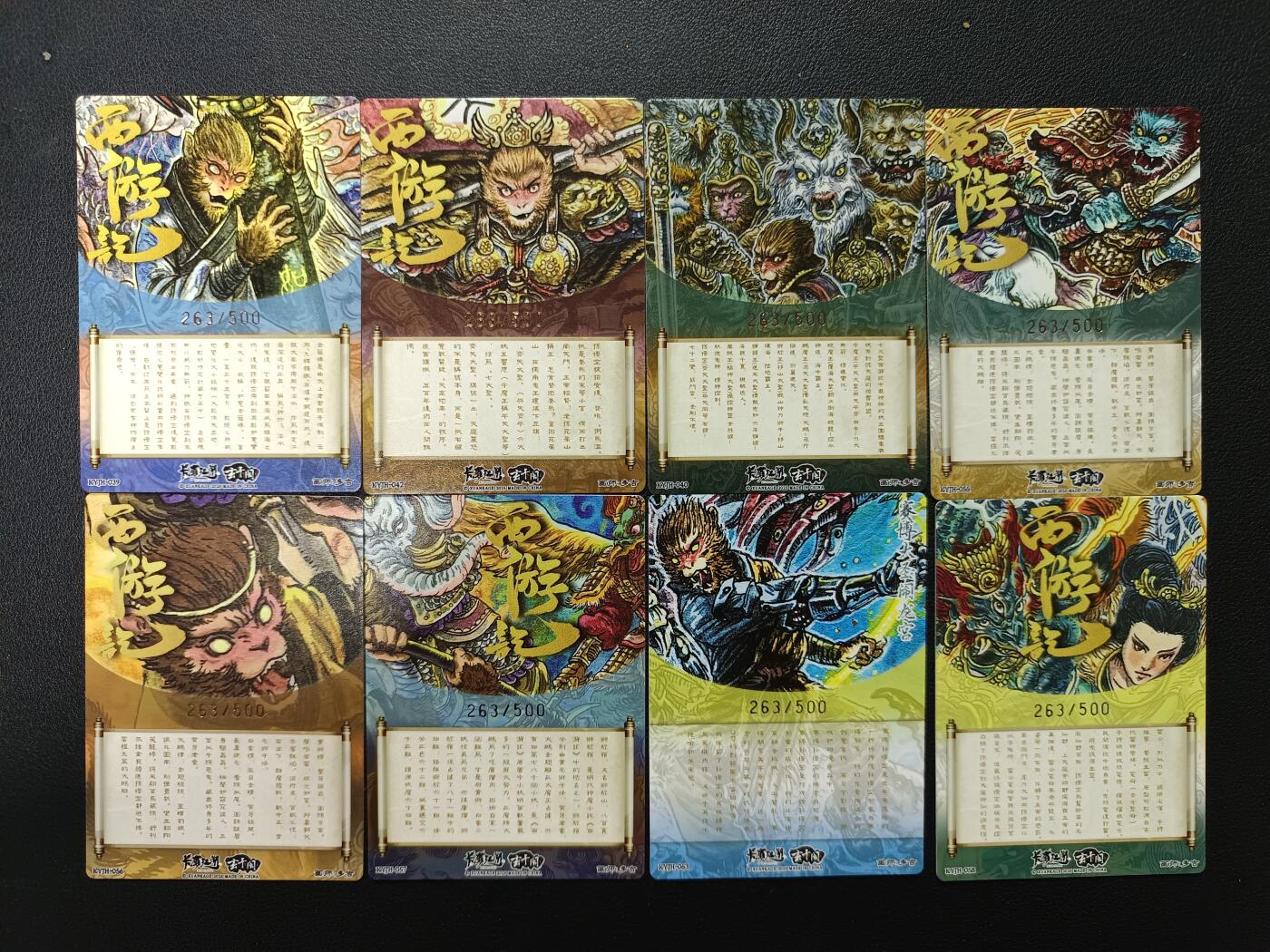 天玑星卡拍第167期《2.2周一截拍》持续收拍收评中 满赠卡需备注