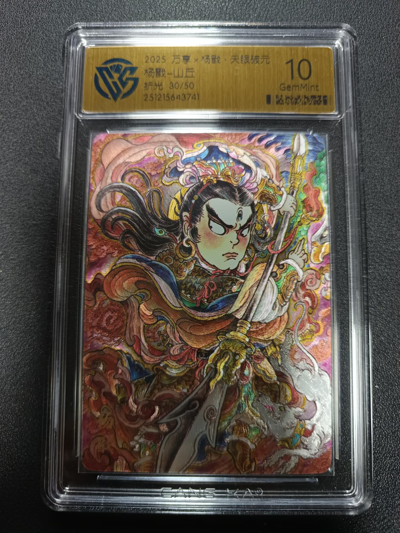 天玑星卡拍第167期《2.2周一截拍》持续收拍收评中 满赠卡需备注