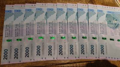 【新年十一拍】世界钱币～微拍第232期暨2026年第11期  多款低端纸币10张为一件成本价起拍 - 2025年斯里兰卡2000卢比 纪念钞 如图全新绝品十张连号为一件一起拍