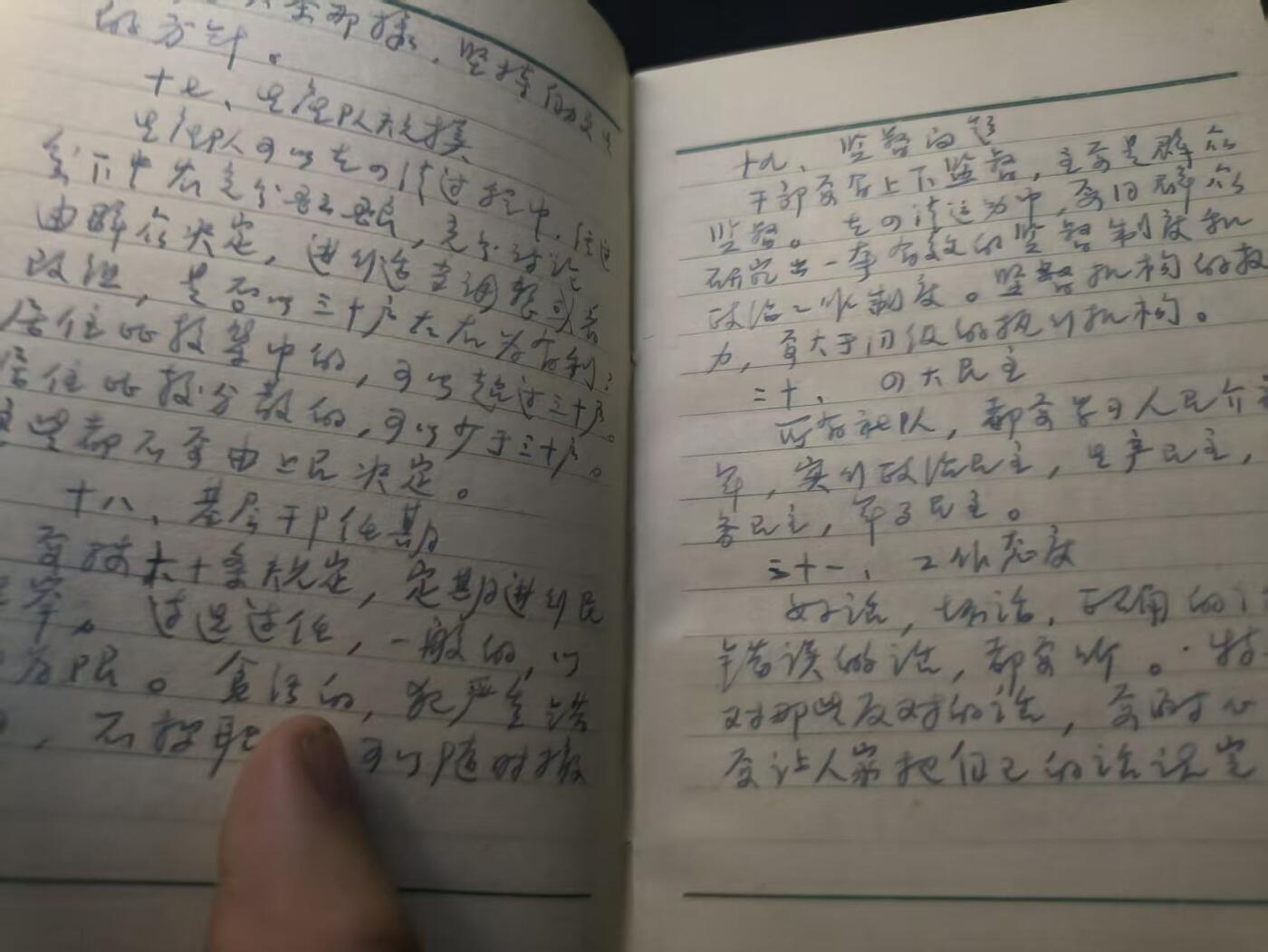 （店主清仓 大量自藏 制服徽章盛宴）罗岚⭐爱藏⭐甄选专拍第五场-分享拍场赚佣（实体经营） su-M50时期第一航空学校（长春航校）功臣纪念册  授予在抗美援朝空战训练、飞行技术攻关中立功的飞行员、机械员、政工干部等