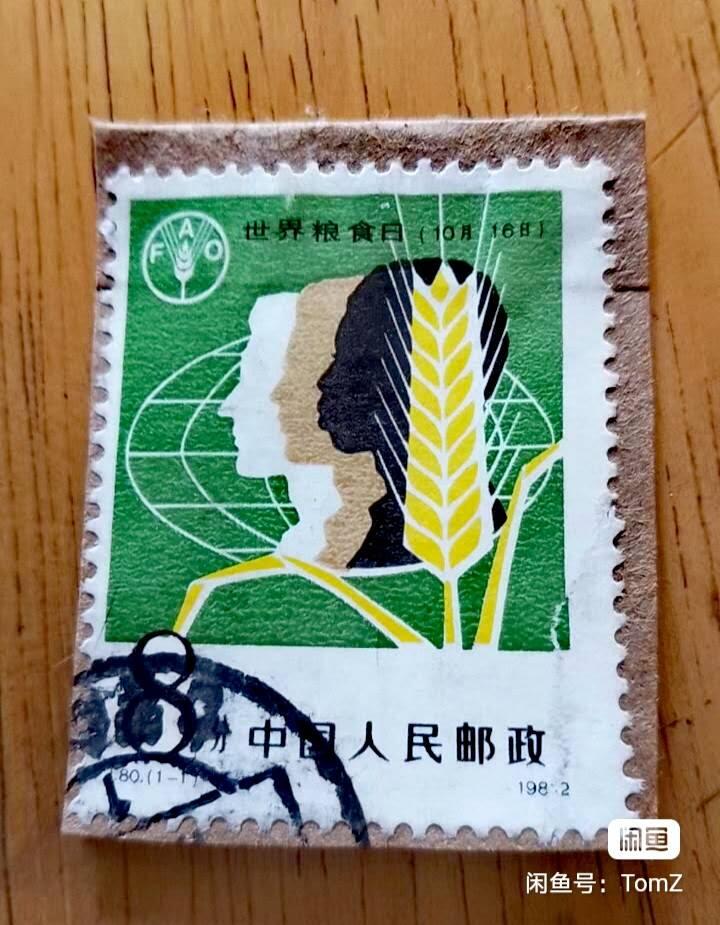 $宁静致远$ 2026年2月中国邮票拍卖