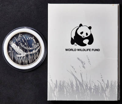 【俄甄集藏】马年新春第一拍 2026年(048)02-25星期三 晚 19:30 全场包邮 - 匈牙利1988年纪念世界野生动物保护基金会成立25周年500福林精制大银币，带证书，重28克，900银，发行量25000枚，币有氧化