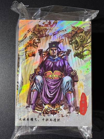 NO.23 好又多金牌大场，年前倒数第2期！每周一站式配齐，方便凑单！（周6晚8点截拍，卖家送拍0抽成！） - 【套卡】墨韵水浒第一弹 46张全套 全新