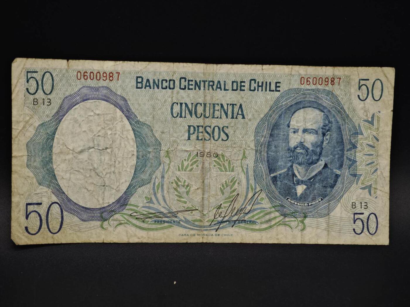 【淘币小摊】实时拍第八百五十九拍   无佣金福利纸币场   满百包邮可预留二周 每周一统一发货   智利50比索纸币【有折】