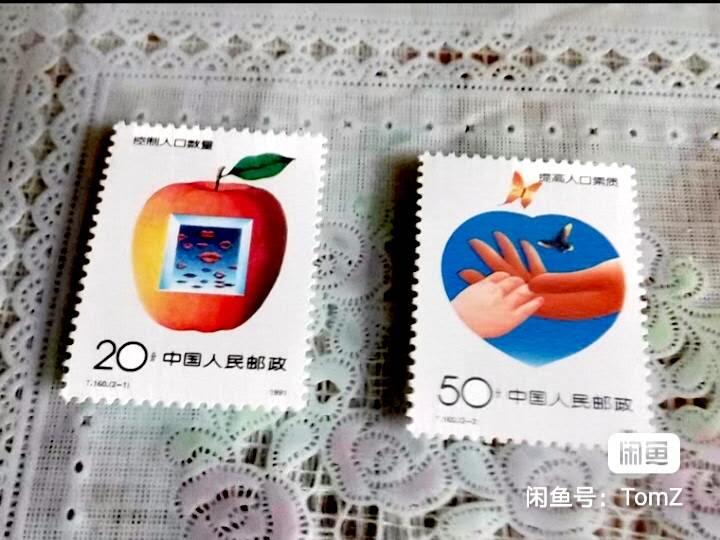 $宁静致远$ 2026年2月中国邮票拍卖