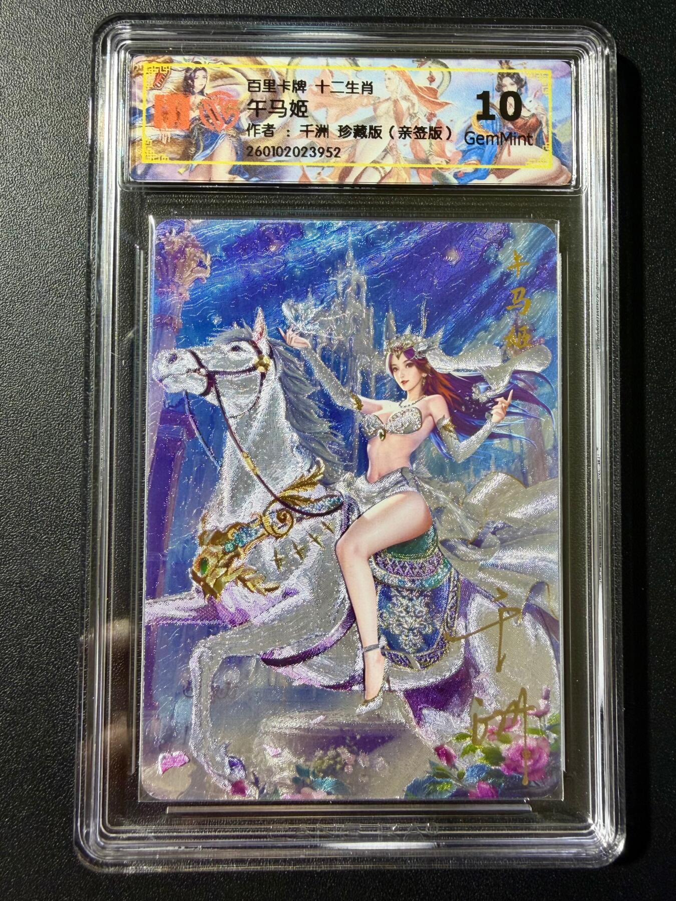 NO.23 好又多金牌大场，年前倒数第2期！每周一站式配齐，方便凑单！（周6晚8点截拍，卖家送拍0抽成！）