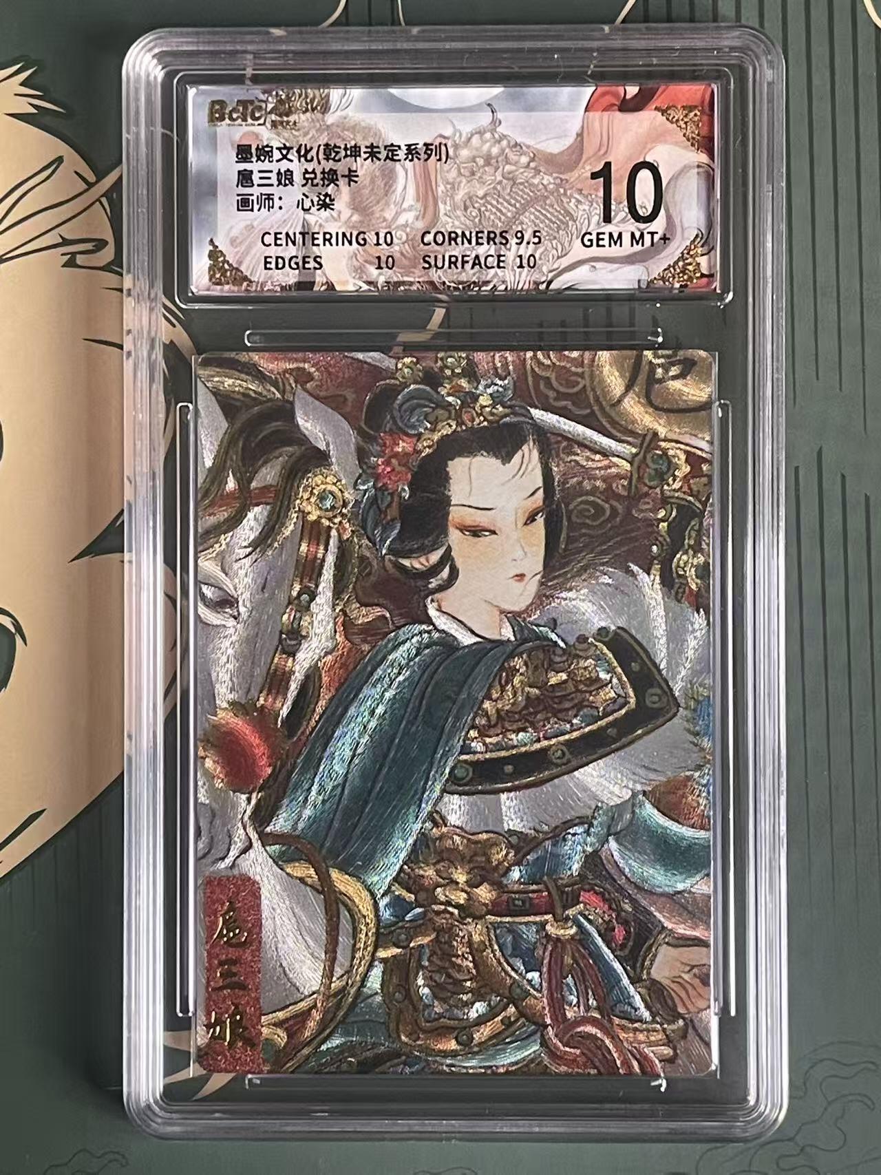 NO.23 好又多金牌大场，年前倒数第2期！每周一站式配齐，方便凑单！（周6晚8点截拍，卖家送拍0抽成！） 墨婉 兑换卡 心染 扈三娘 粗闪 10G+