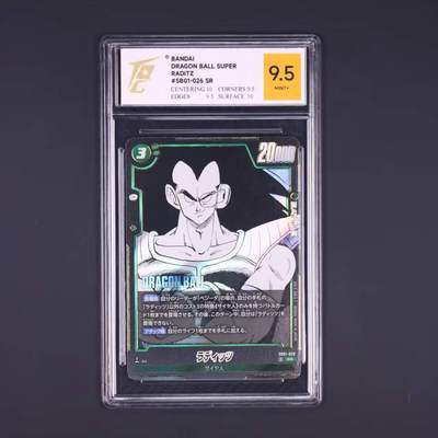 七龙珠卡片 - ラディッツ SB01-026 SR