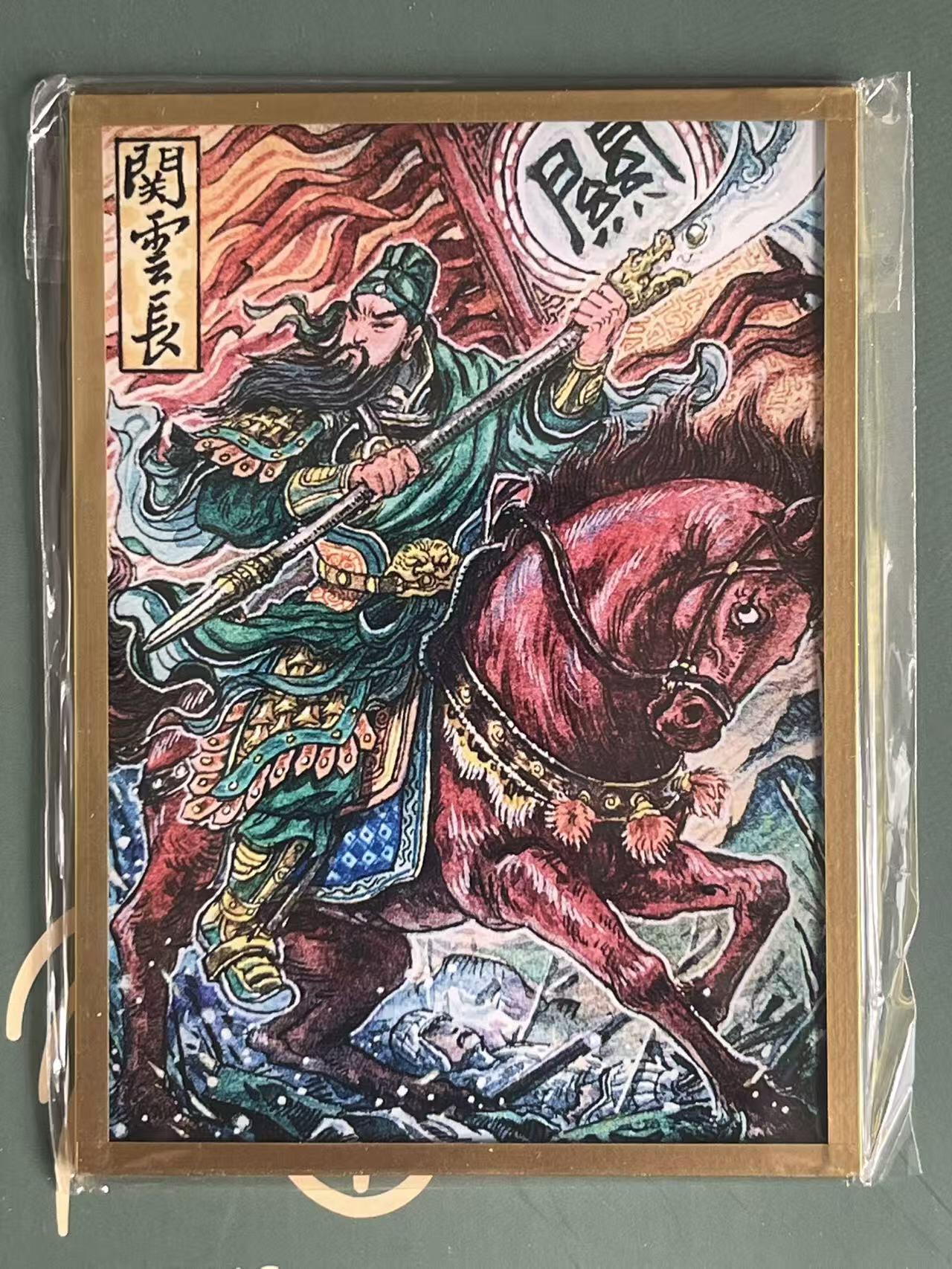 NO.23 好又多金牌大场，年前倒数第2期！每周一站式配齐，方便凑单！（周6晚8点截拍，卖家送拍0抽成！） 多吉 关云长 小色纸