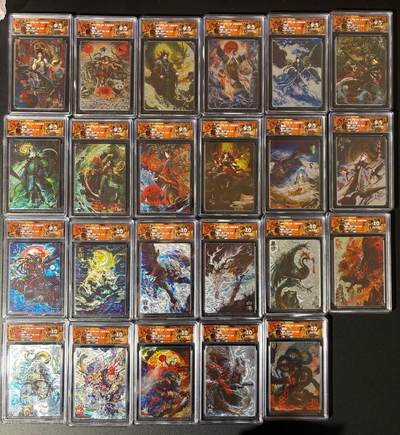 NO.23 好又多金牌大场，年前倒数第2期！每周一站式配齐，方便凑单！（周6晚8点截拍，卖家送拍0抽成！） - 【评级套】百里 山海经 苍之飞鸿 光刻评级23张一套