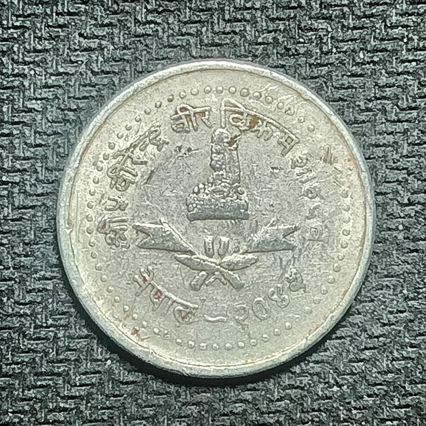 逸泉钱币2026B世界钱币纪念币纸币第八组B831-1230 1089尼泊尔25派沙