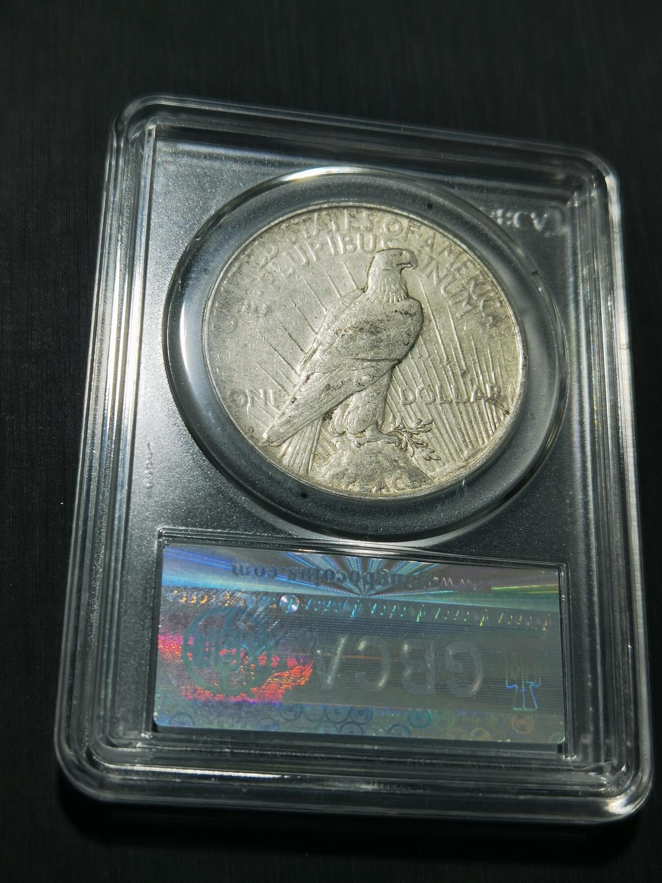 天下钱庄专场欢迎参拍