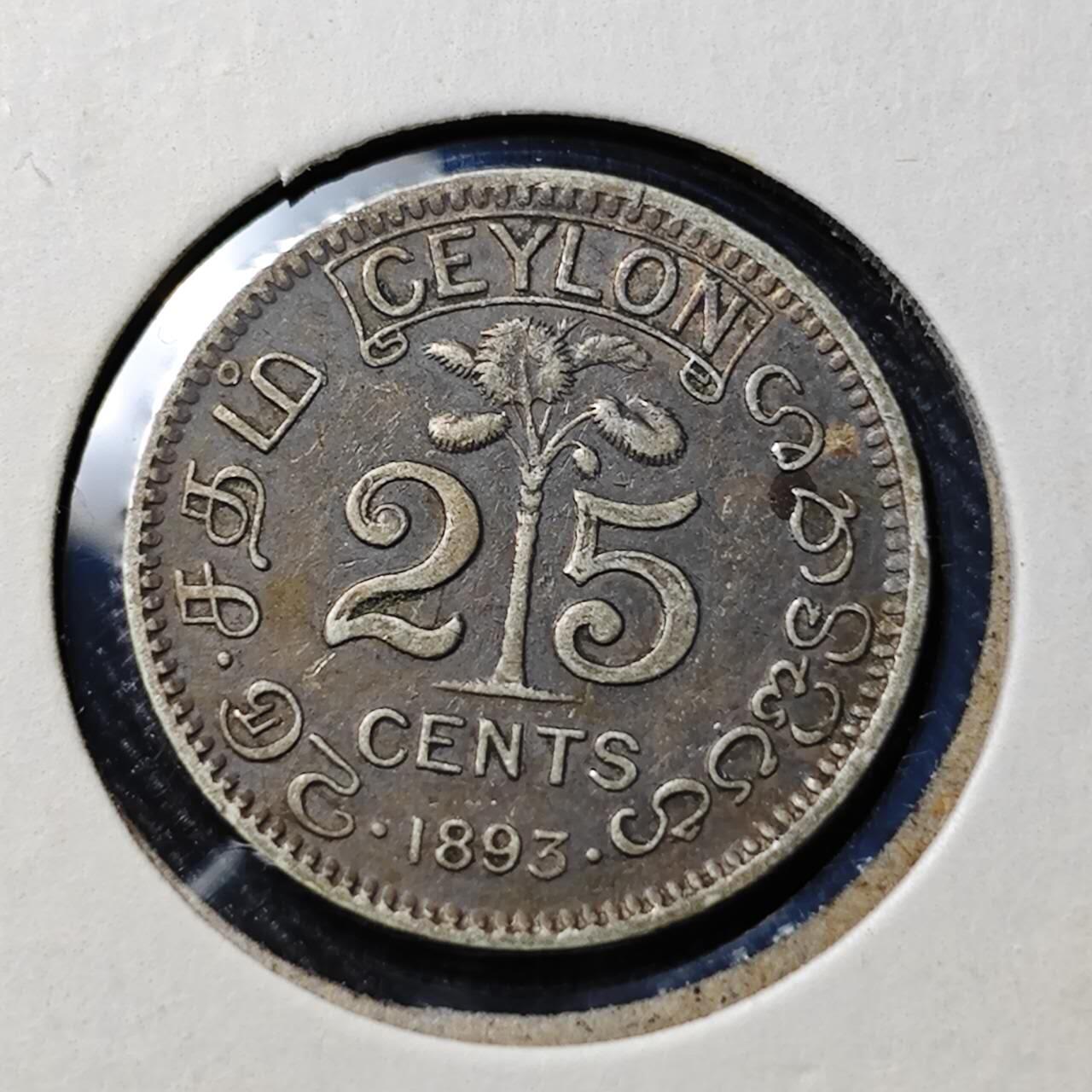 KK钱币收藏小铺  第398期 百期特拍（四拍之二） 2月预留时间 周末发货  1893英属锡兰维多利亚女王25分银币