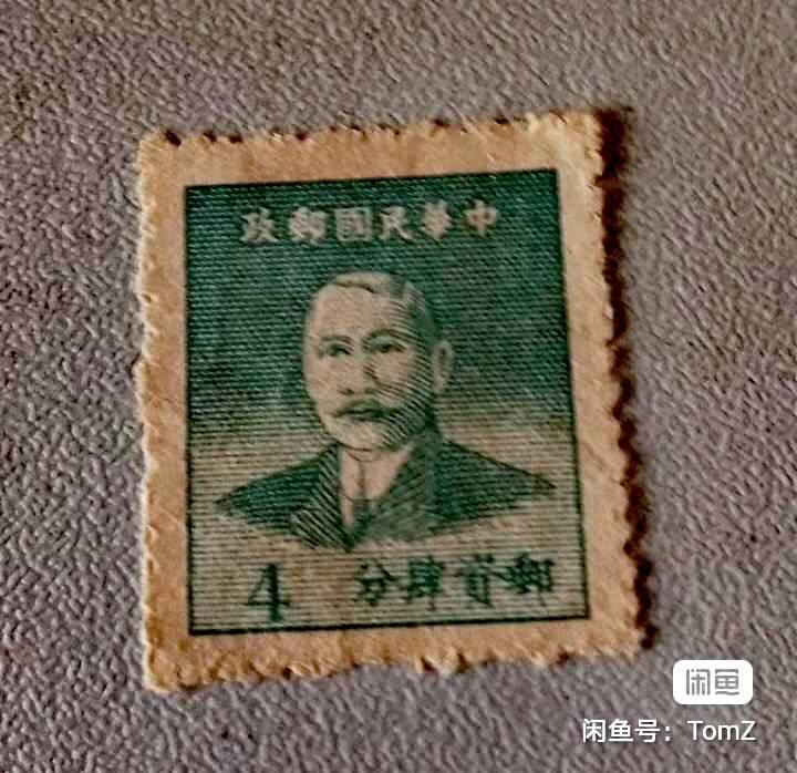 $宁静致远$ 2026年2月中国邮票拍卖