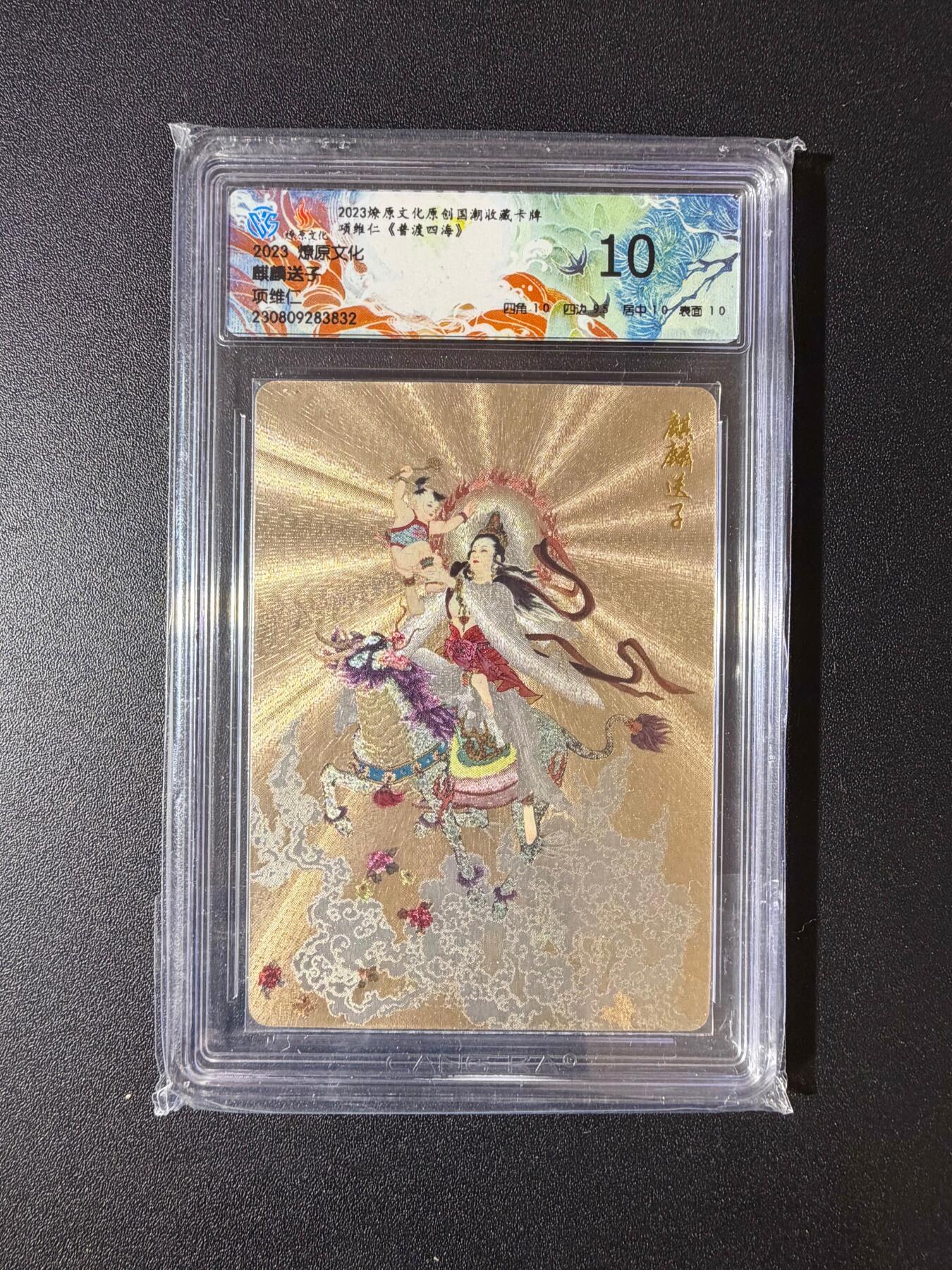 NO.23 好又多金牌大场，年前倒数第2期！每周一站式配齐，方便凑单！（周6晚8点截拍，卖家送拍0抽成！） 焱卡 项维仁 麒麟送子 粗闪 10分