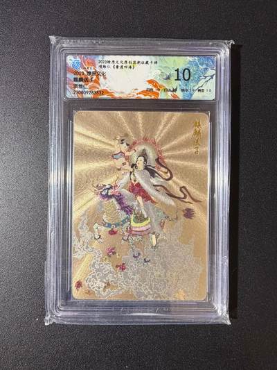 NO.23 好又多金牌大场，年前倒数第2期！每周一站式配齐，方便凑单！（周6晚8点截拍，卖家送拍0抽成！） - 焱卡 项维仁 麒麟送子 粗闪 10分