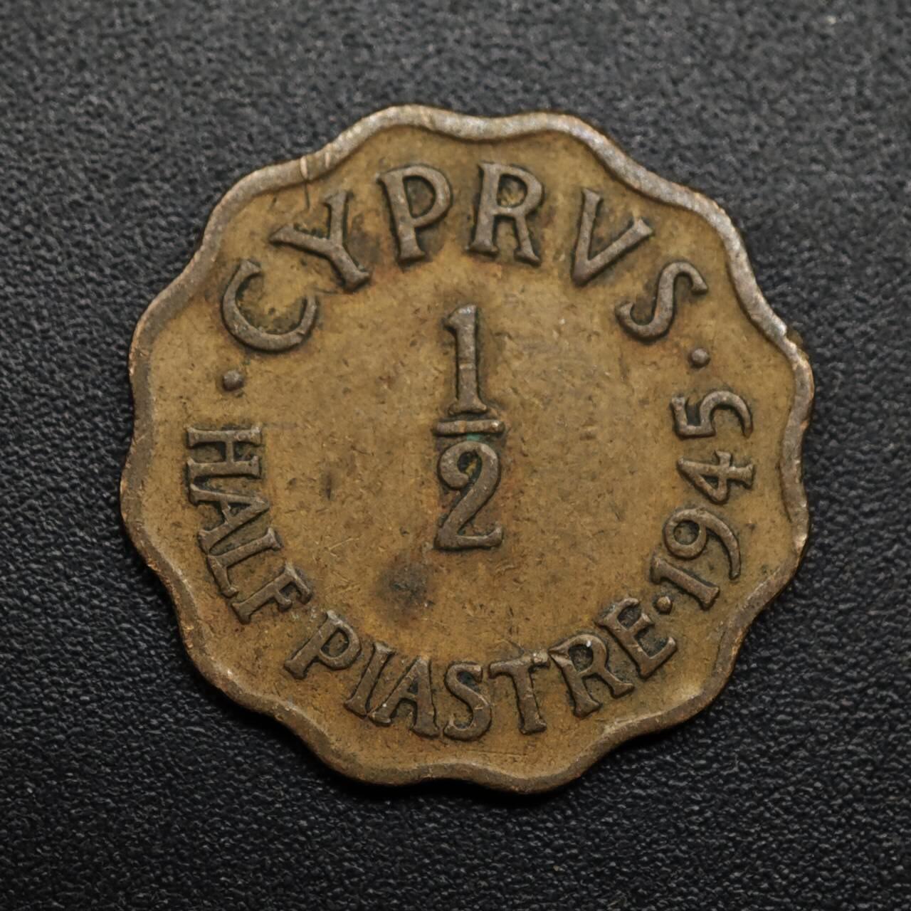 【淘币小摊】限时拍第八百六十拍  老铜币场  满百包邮可预留两周  周一统一发货  塞浦路斯1945年乔治六世1/2皮阿斯特铜币