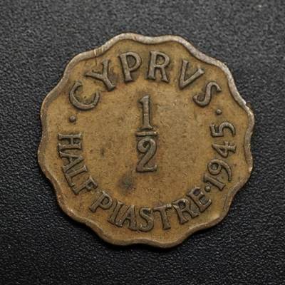 【淘币小摊】限时拍第八百六十拍  老铜币场  满百包邮可预留两周  周一统一发货  - 塞浦路斯1945年乔治六世1/2皮阿斯特铜币