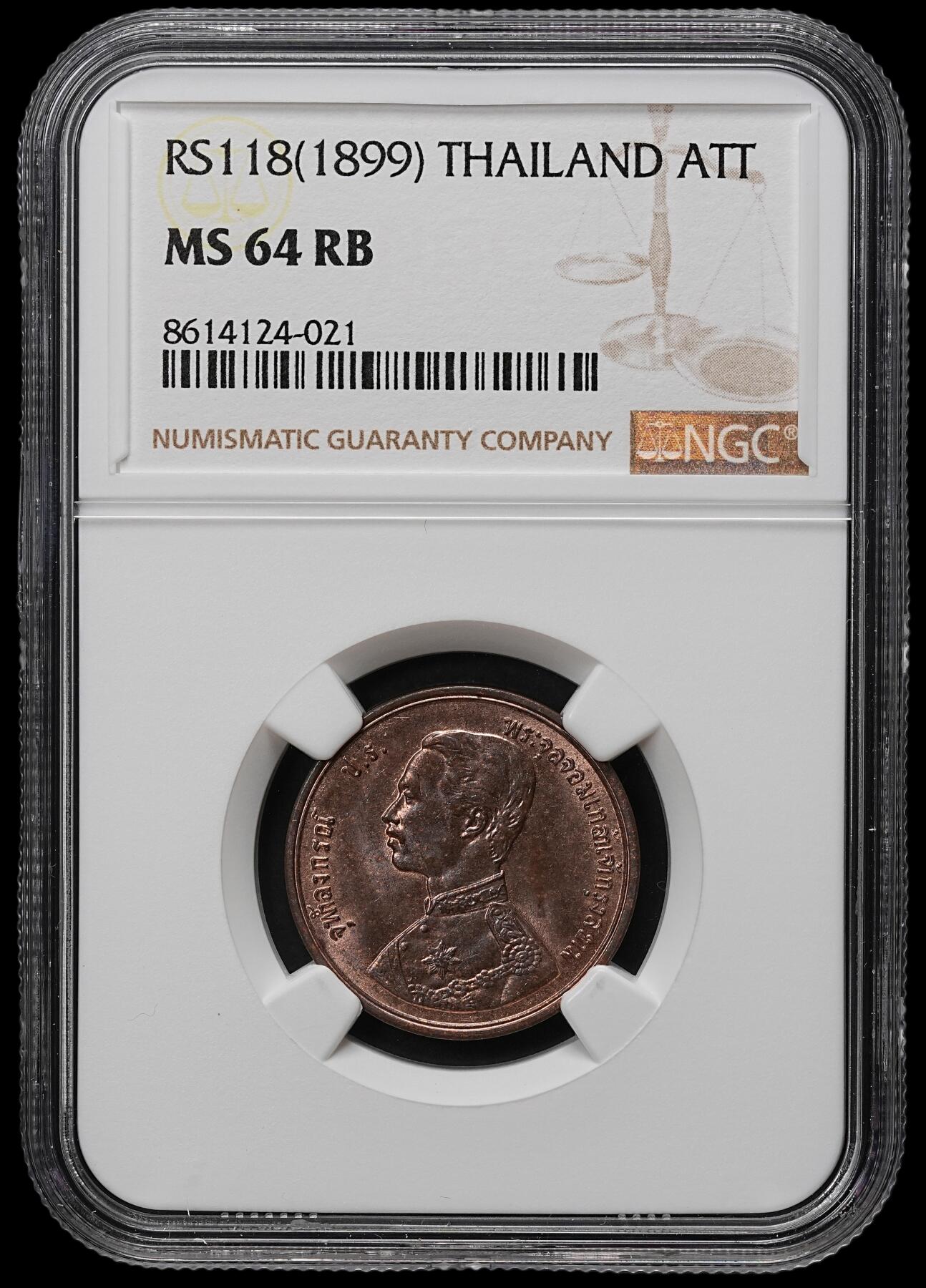 修遠堂世界钱币第103期 NGC MS64RB 1899年泰国1 ATT铜币