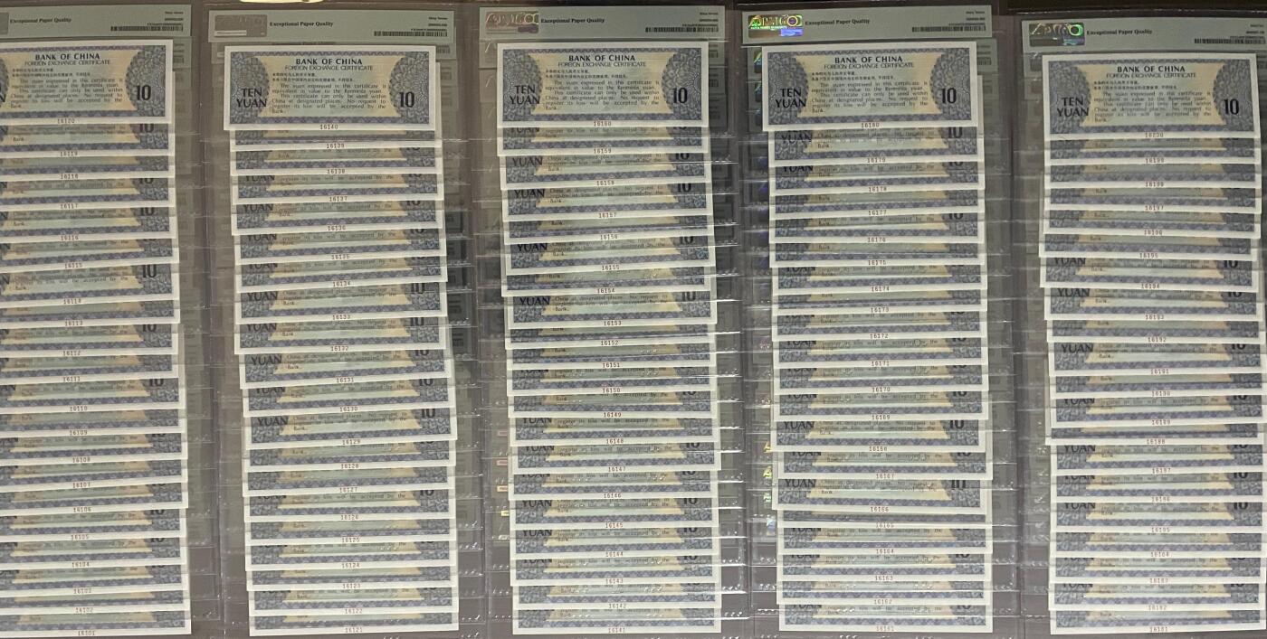 上海炎玺拍卖 玺纳祥瑞 中国银行外汇券票样连号100枚 PMG 65 EPQ
PMG 66 EPQ
PMG 67 EPQ