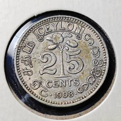 KK钱币收藏小铺  第398期 百期特拍（四拍之二） 2月预留时间 周末发货 -  1908英属锡兰爱七25分银币