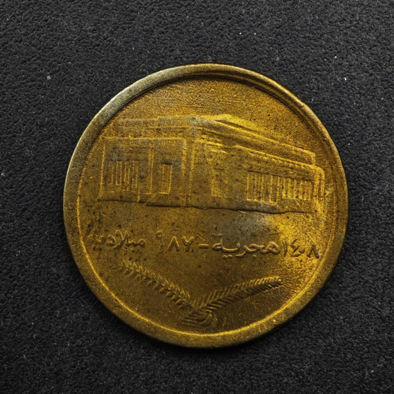 【淘币小摊】限时拍第八百五十八拍  散币场  满百包邮可预留两周  周一统一发货  苏丹1987年1皮阿斯特铜币