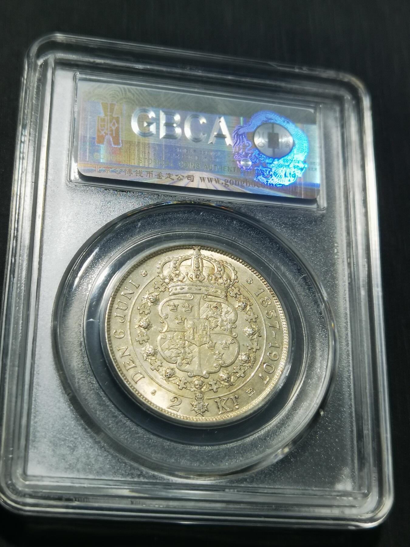 天下钱庄专场欢迎参拍 瑞典奥斯卡金婚银币